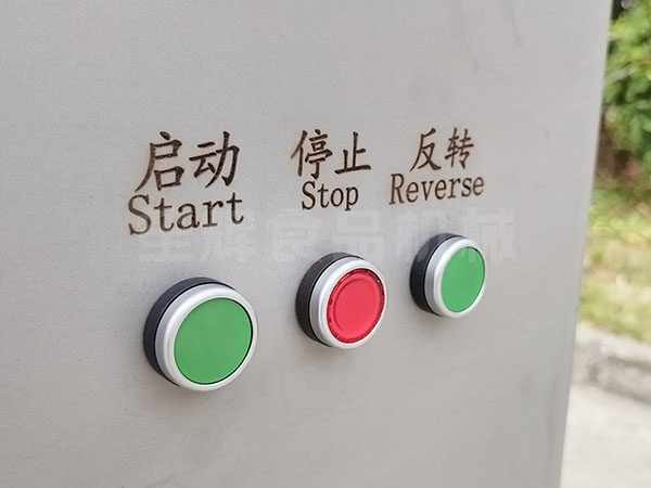 凍肉絞肉機