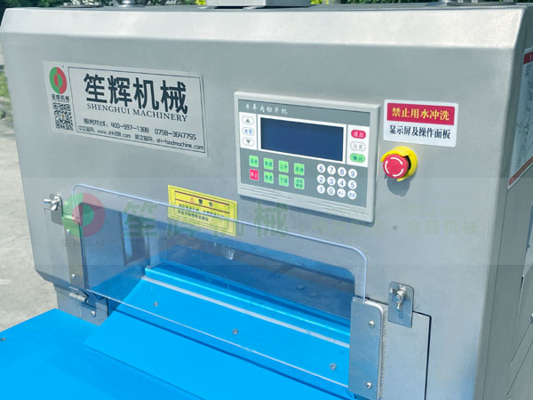 全自動餃子機