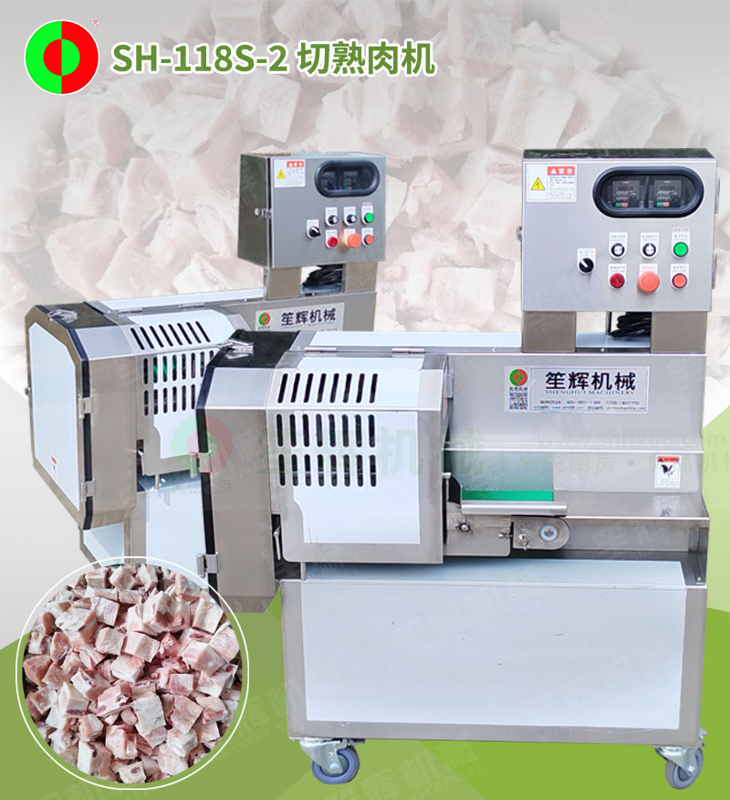 鮮肉切片機