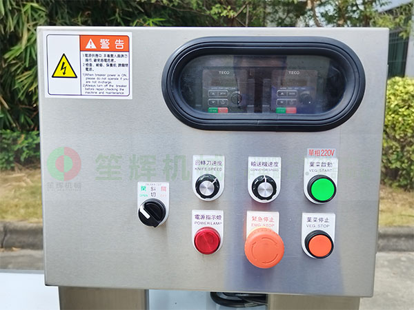 鮮肉切片機