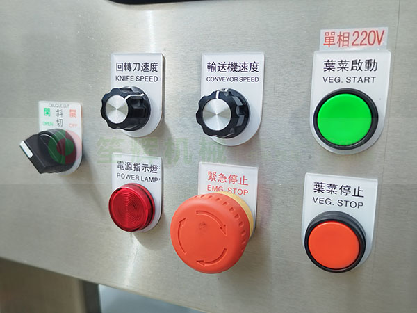 鮮肉切片機
